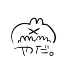 うさおさま（個別スタンプ：4）