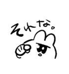 うさおさま（個別スタンプ：6）
