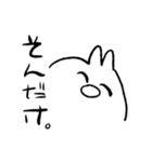 うさおさま（個別スタンプ：20）