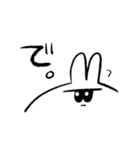 うさおさま（個別スタンプ：21）