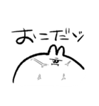 うさおさま（個別スタンプ：23）