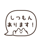 話題がない人へ！会話を続ける質問スタンプ（個別スタンプ：1）