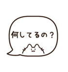 話題がない人へ！会話を続ける質問スタンプ（個別スタンプ：4）