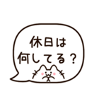 話題がない人へ！会話を続ける質問スタンプ（個別スタンプ：9）