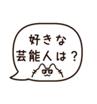 話題がない人へ！会話を続ける質問スタンプ（個別スタンプ：13）