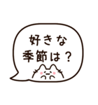 話題がない人へ！会話を続ける質問スタンプ（個別スタンプ：17）