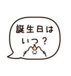 話題がない人へ！会話を続ける質問スタンプ（個別スタンプ：18）