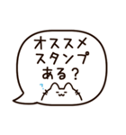 話題がない人へ！会話を続ける質問スタンプ（個別スタンプ：22）