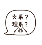 話題がない人へ！会話を続ける質問スタンプ（個別スタンプ：24）