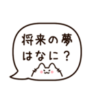 話題がない人へ！会話を続ける質問スタンプ（個別スタンプ：25）