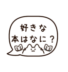 話題がない人へ！会話を続ける質問スタンプ（個別スタンプ：29）