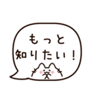 話題がない人へ！会話を続ける質問スタンプ（個別スタンプ：37）