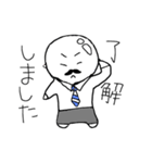 おやじの一日（個別スタンプ：2）