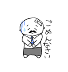 おやじの一日（個別スタンプ：3）