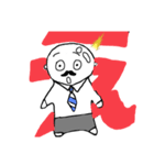 おやじの一日（個別スタンプ：6）