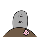 話変わるけど（個別スタンプ：4）