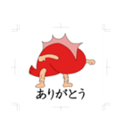 タイもーくん（個別スタンプ：1）