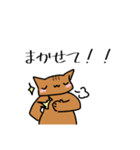 ねこもちスタンプ！（個別スタンプ：16）