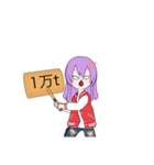 可愛いけど（個別スタンプ：1）