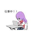 可愛いけど（個別スタンプ：8）