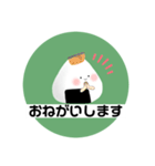 ごはんのかたまり（個別スタンプ：7）