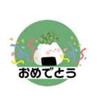 ごはんのかたまり（個別スタンプ：14）