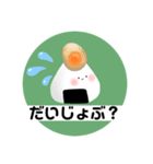 ごはんのかたまり（個別スタンプ：22）