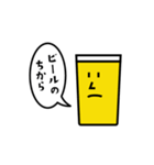 おいしいビール君4（個別スタンプ：1）