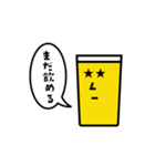 おいしいビール君4（個別スタンプ：33）