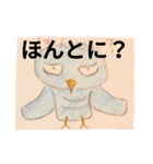 アホみてぇな鳥（個別スタンプ：7）