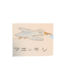 アホみてぇな鳥（個別スタンプ：11）