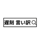 検索風に返信【ネタ多め】（個別スタンプ：4）