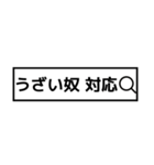 検索風に返信【ネタ多め】（個別スタンプ：6）