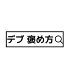 検索風に返信【ネタ多め】（個別スタンプ：7）