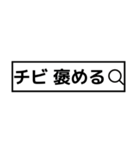 検索風に返信【ネタ多め】（個別スタンプ：8）