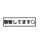 検索風に返信【ネタ多め】（個別スタンプ：13）