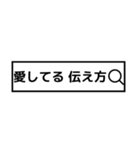 検索風に返信【ネタ多め】（個別スタンプ：15）