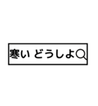 検索風に返信【ネタ多め】（個別スタンプ：21）