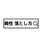 検索風に返信【ネタ多め】（個別スタンプ：23）