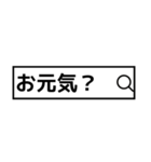 検索風に返信【ネタ多め】（個別スタンプ：25）