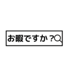 検索風に返信【ネタ多め】（個別スタンプ：26）