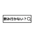 検索風に返信【ネタ多め】（個別スタンプ：27）