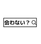 検索風に返信【ネタ多め】（個別スタンプ：29）