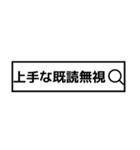 検索風に返信【ネタ多め】（個別スタンプ：38）