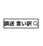 検索風に返信【ネタ多め】（個別スタンプ：39）