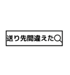 検索風に返信【ネタ多め】（個別スタンプ：40）