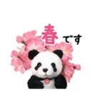 上野に春がきた！（個別スタンプ：1）
