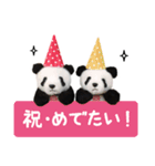 上野に春がきた！（個別スタンプ：8）