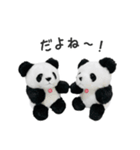上野に春がきた！（個別スタンプ：15）