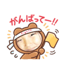 3兄妹だよ〜(西本)（個別スタンプ：16）